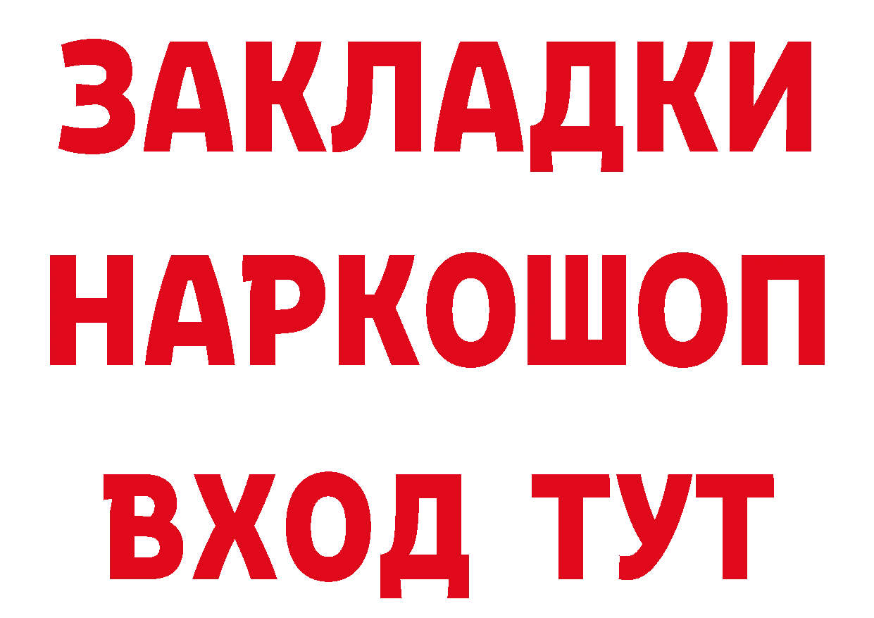 Альфа ПВП СК КРИС зеркало маркетплейс hydra Губкин