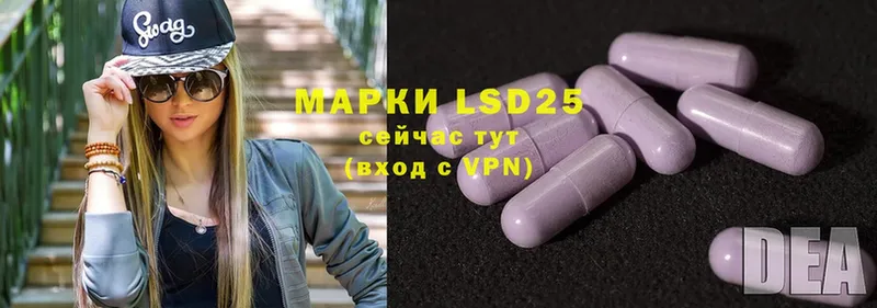 LSD-25 экстази ecstasy  наркошоп  Губкин 