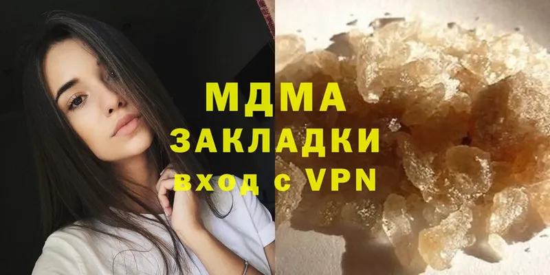 MDMA Molly  Губкин 